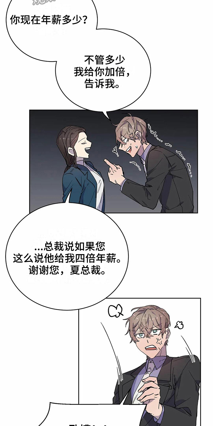 第21章：猜测11