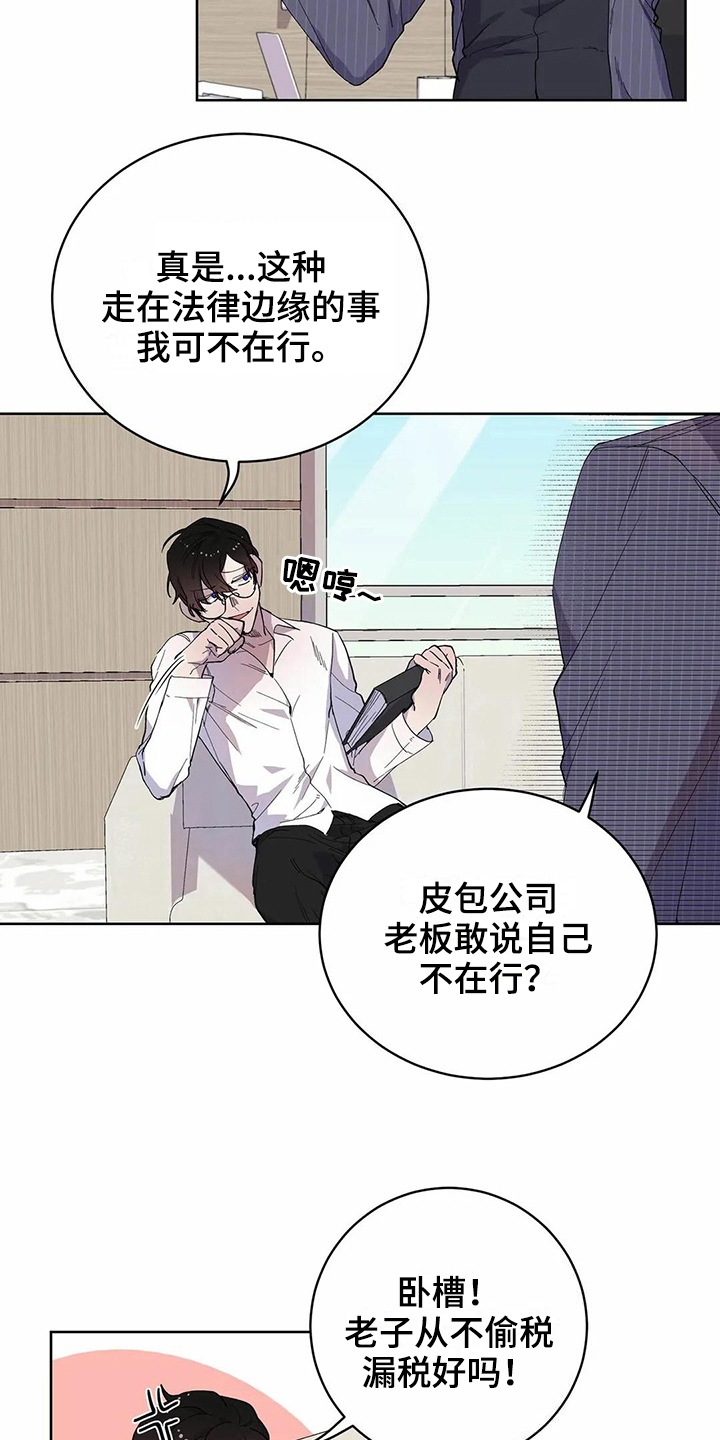 第14章：设计12
