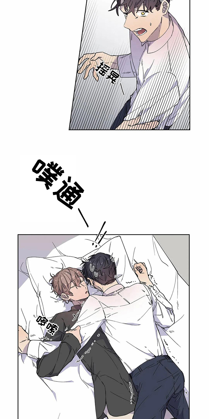 第21章：猜测1