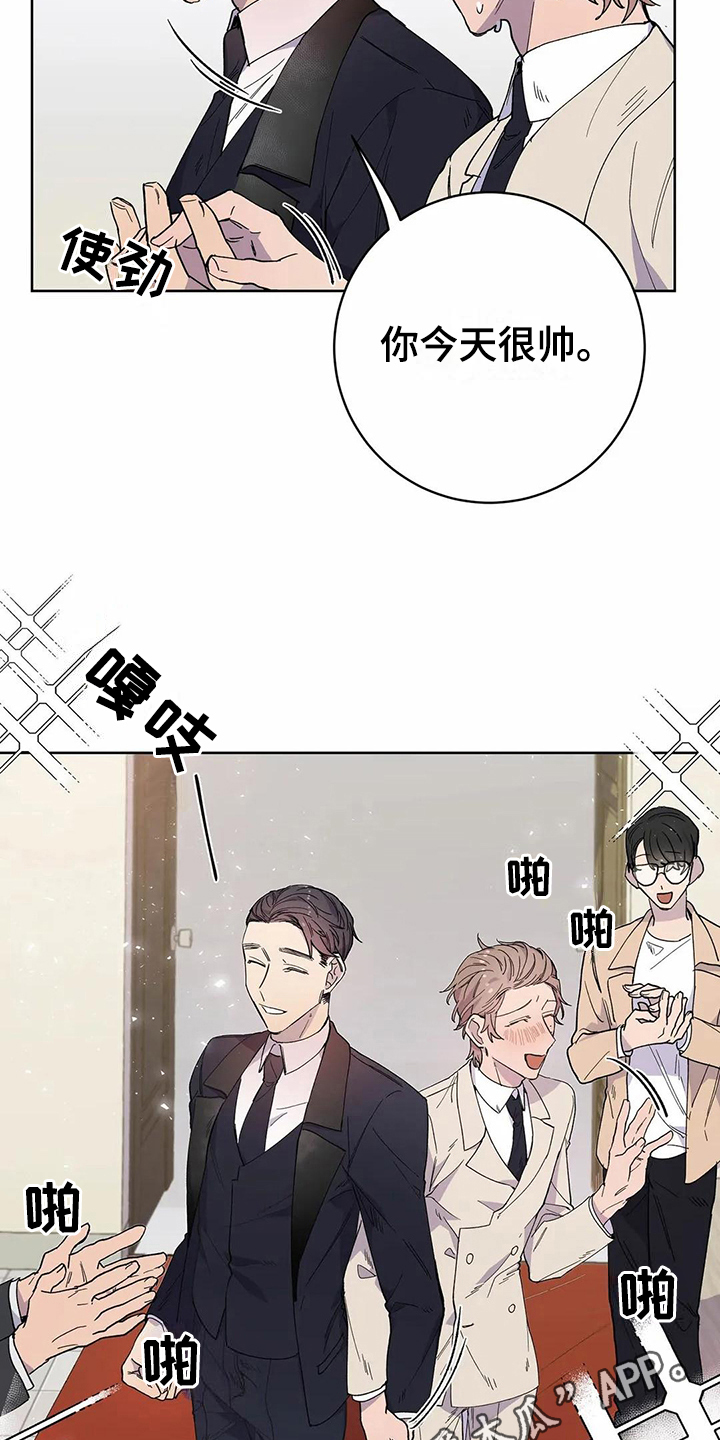 第25章：伴侣15