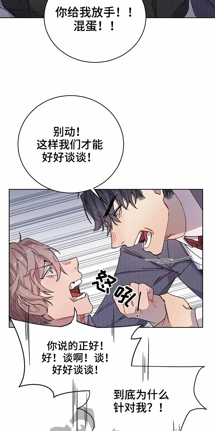 第7章：不记得14