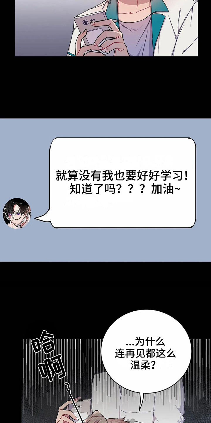 第6章：打砸3