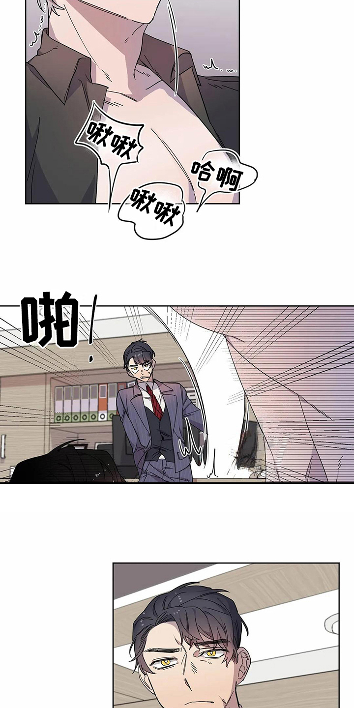 第13章：邀请11