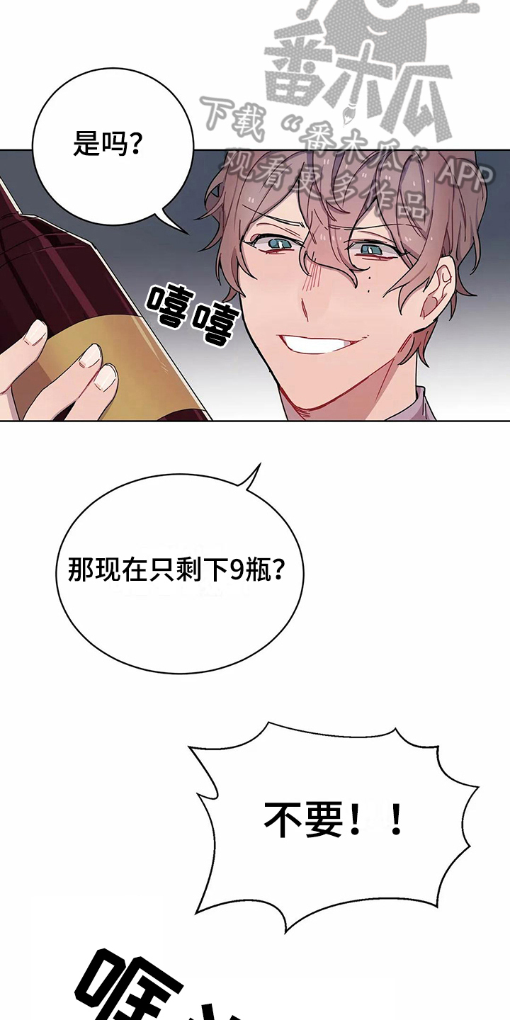 第7章：不记得10