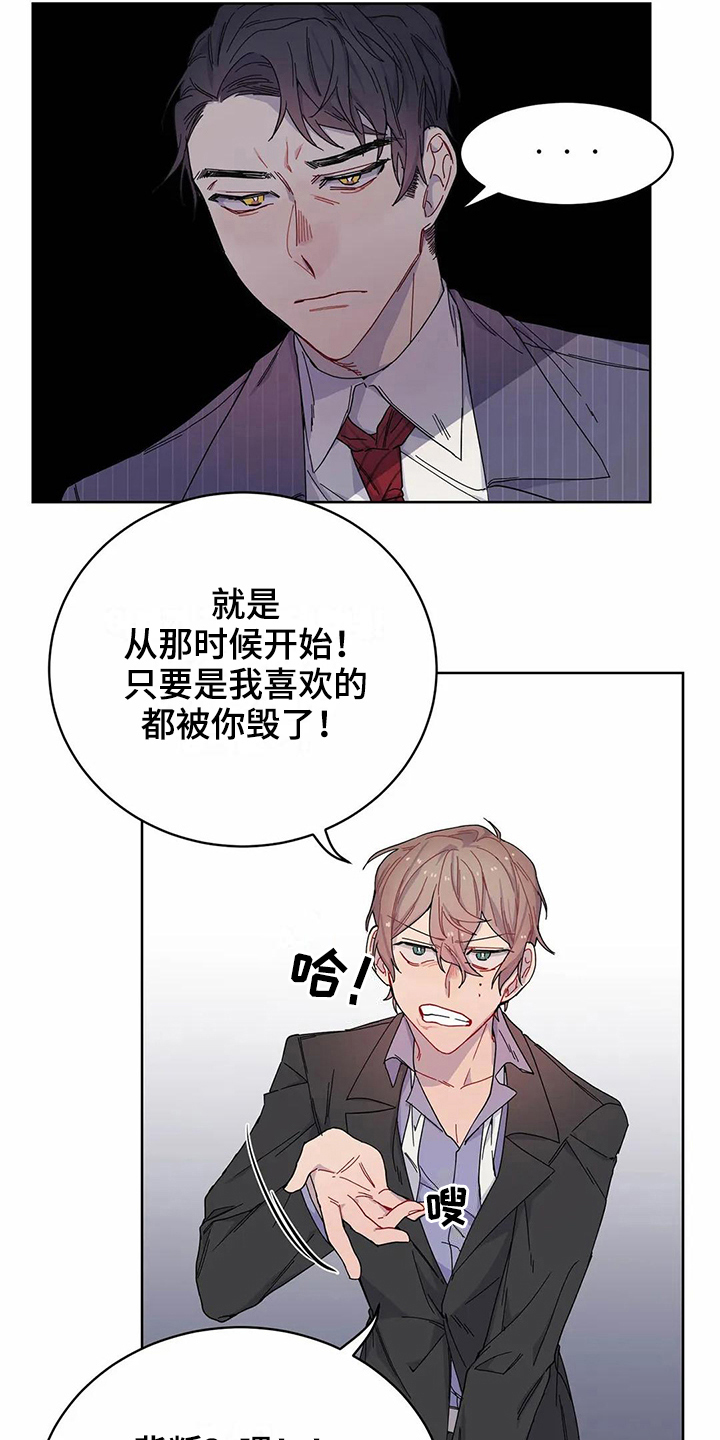 第9章：威胁1