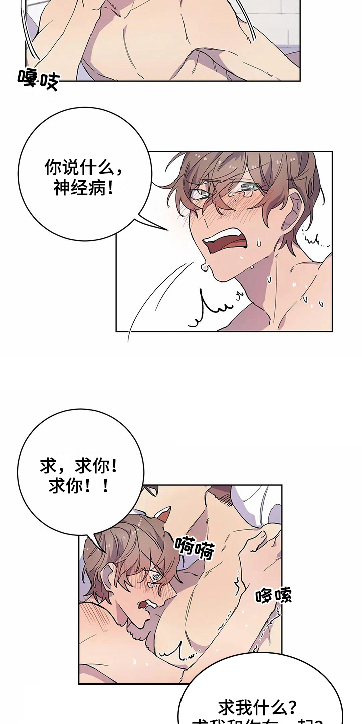 第27章：喜欢1