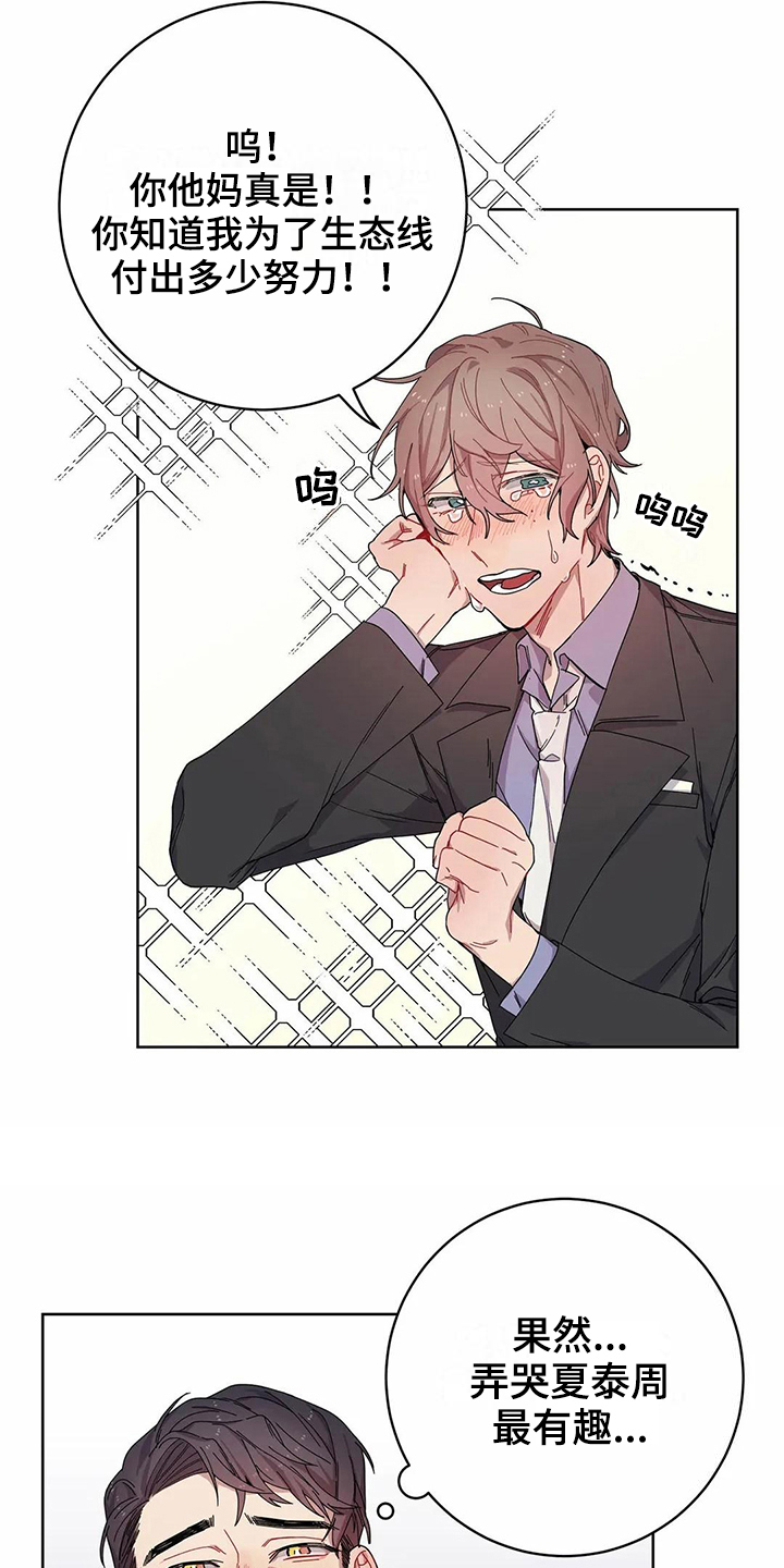 第8章：提示5