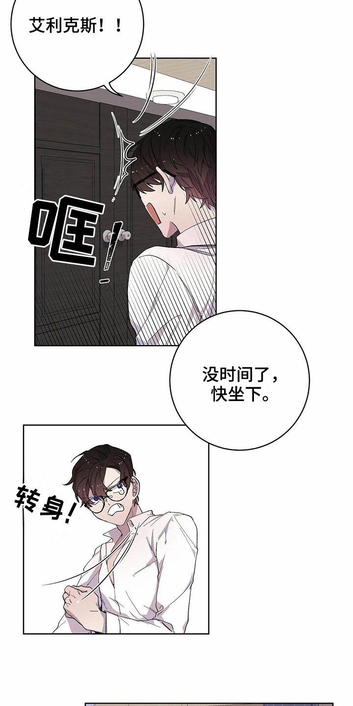 第14章：设计7