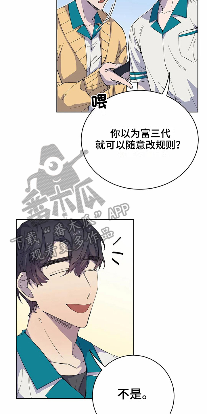 第29章：吸引力6