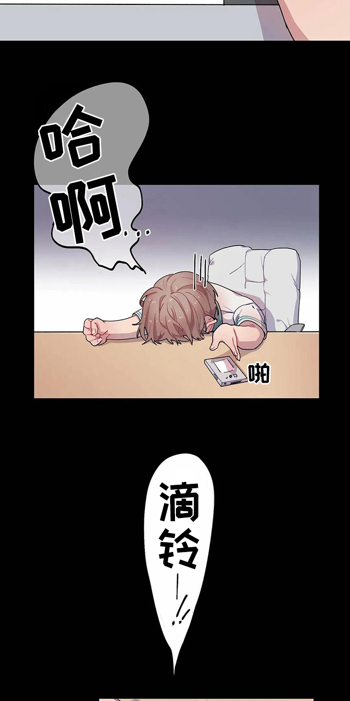 第6章：打砸5