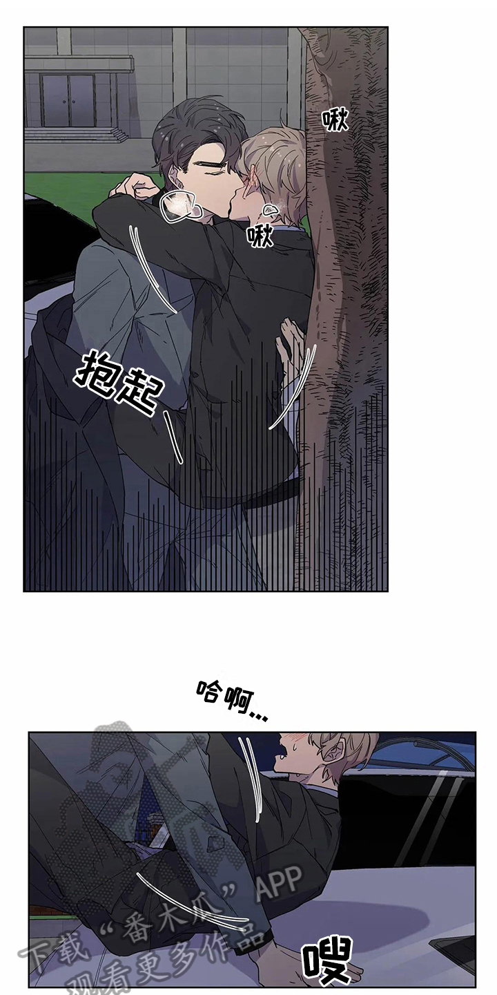 第24章：疑惑9
