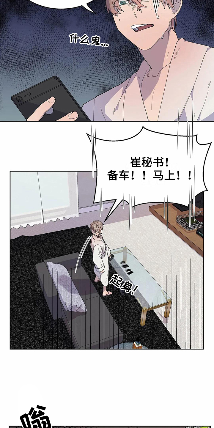 第15章：明确13
