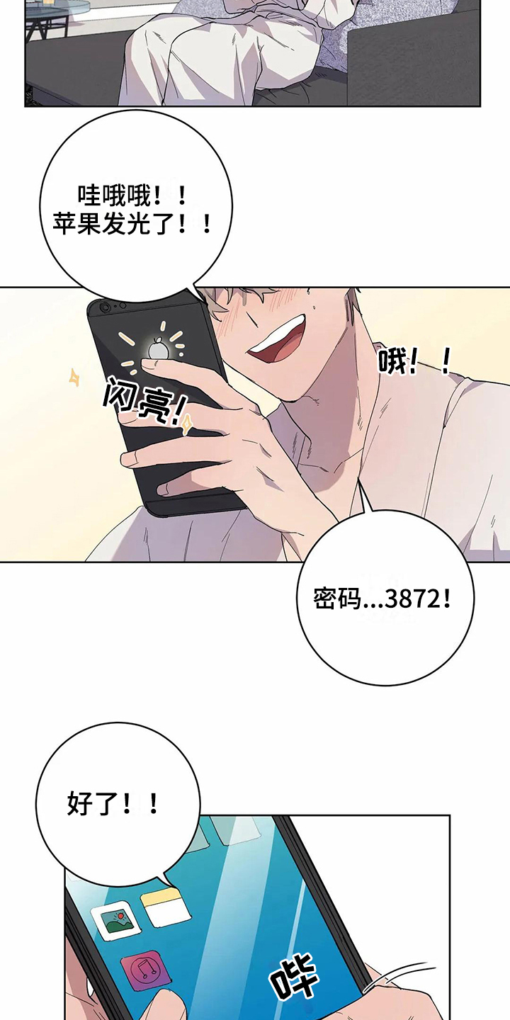 第15章：明确11