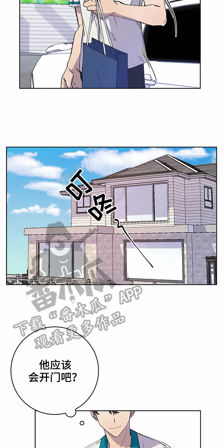 第30章：密码8