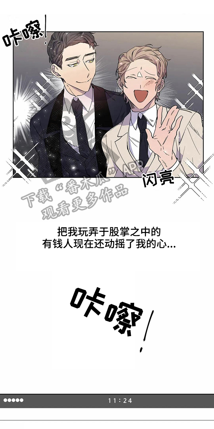 第26章：生气0