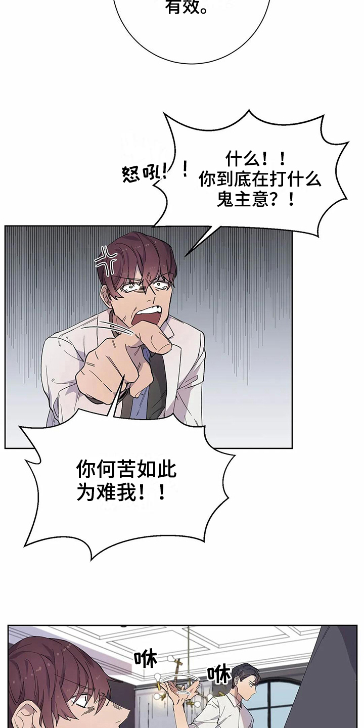 第18章：原因7