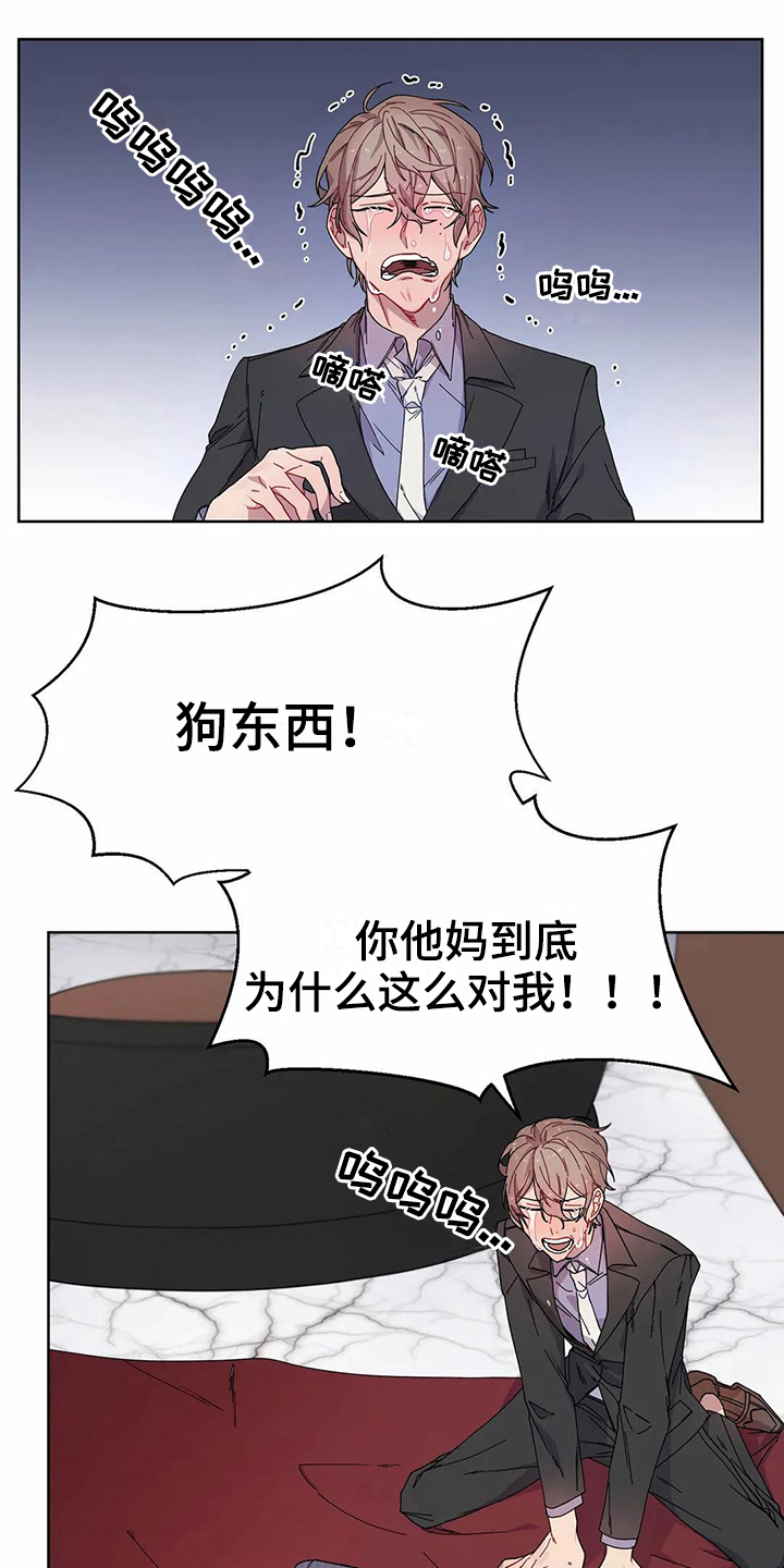 第8章：提示3