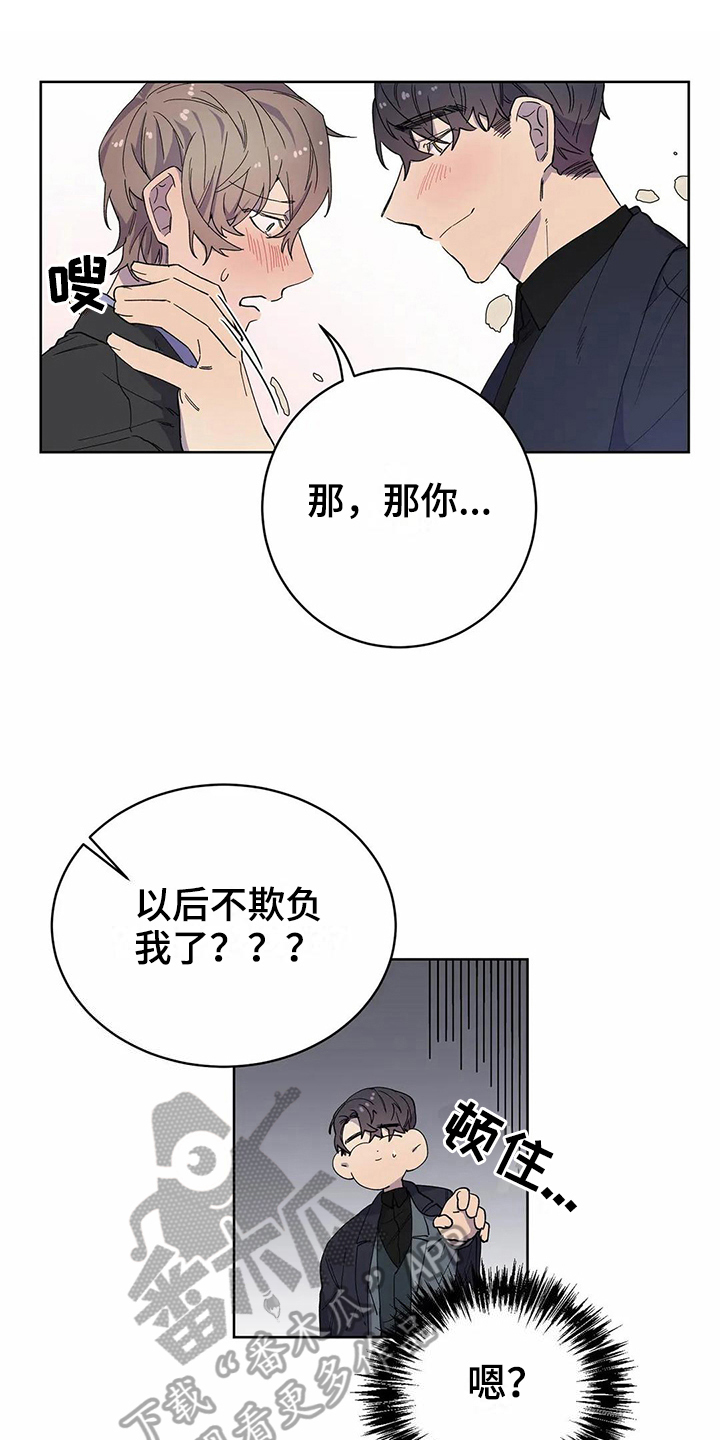 第24章：疑惑0