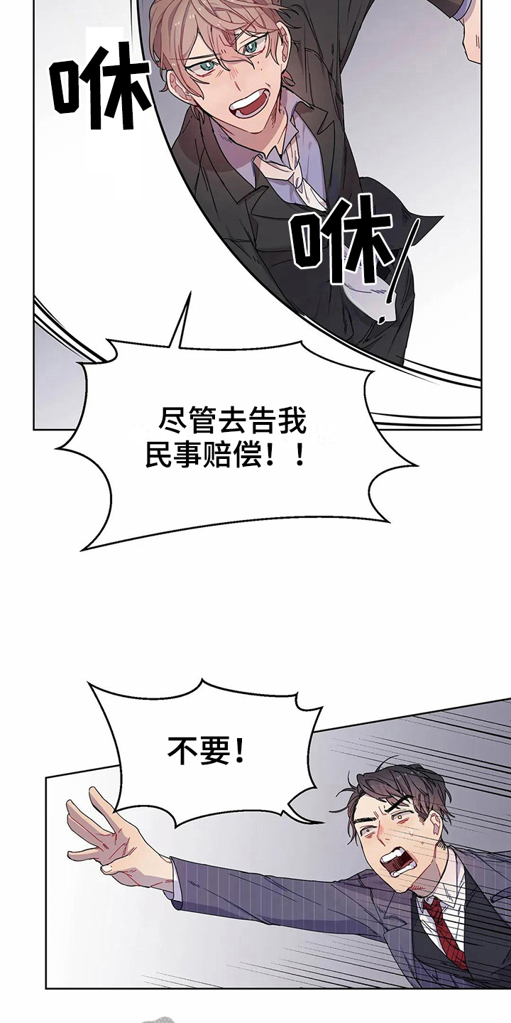 第7章：不记得6