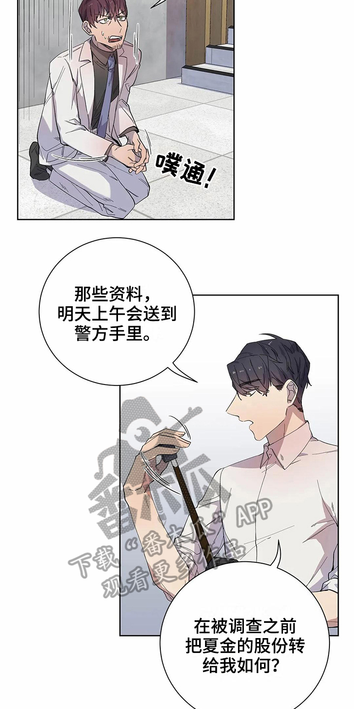 第18章：原因5