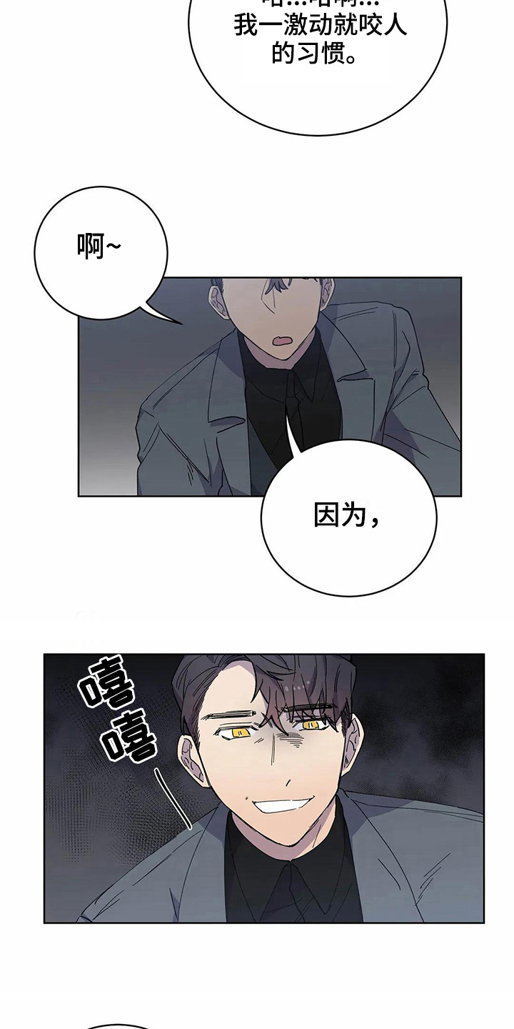 第24章：疑惑12