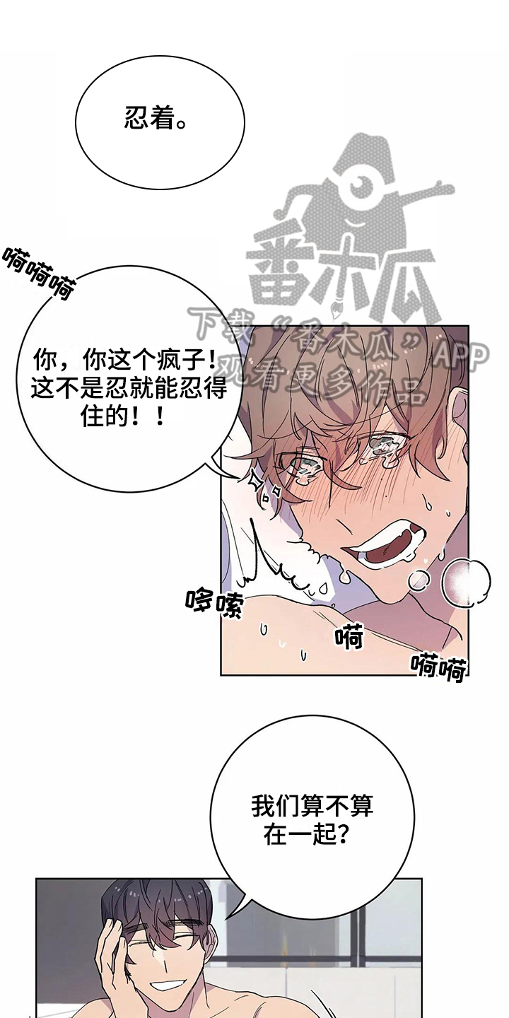 第27章：喜欢0