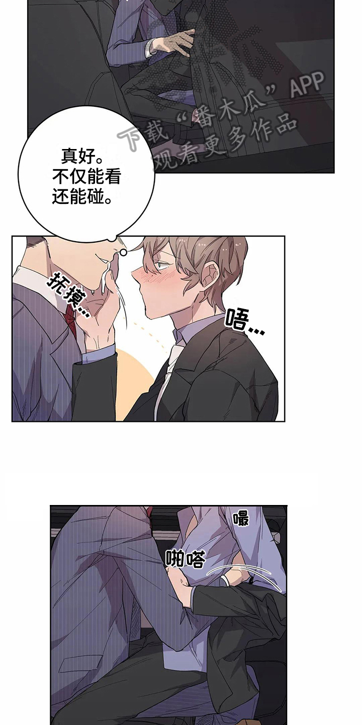 第16章：梦8