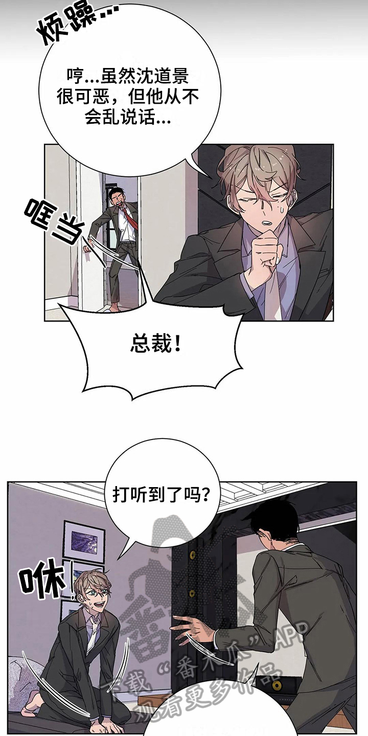第11章：方法2