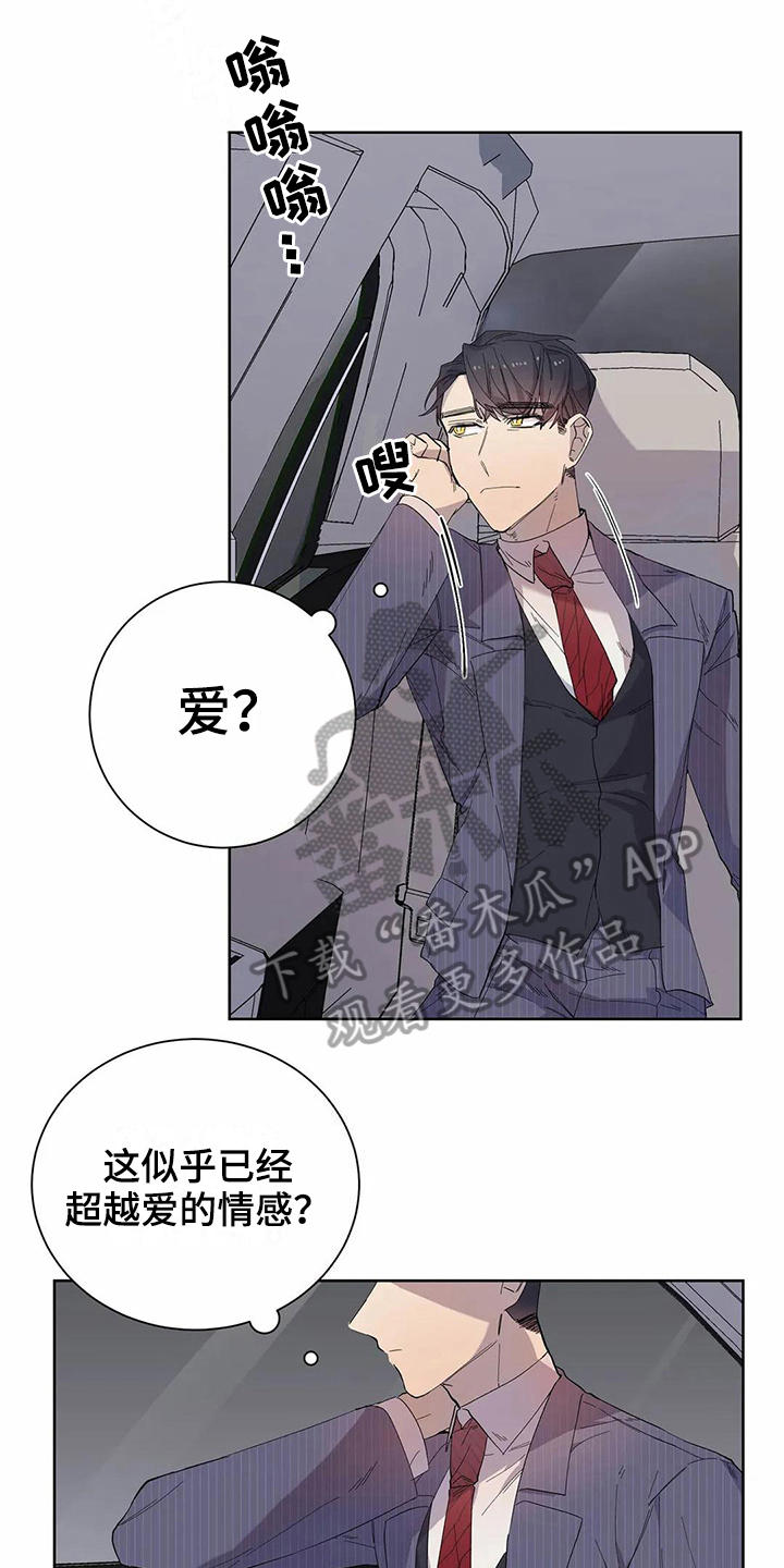 第17章：商量11