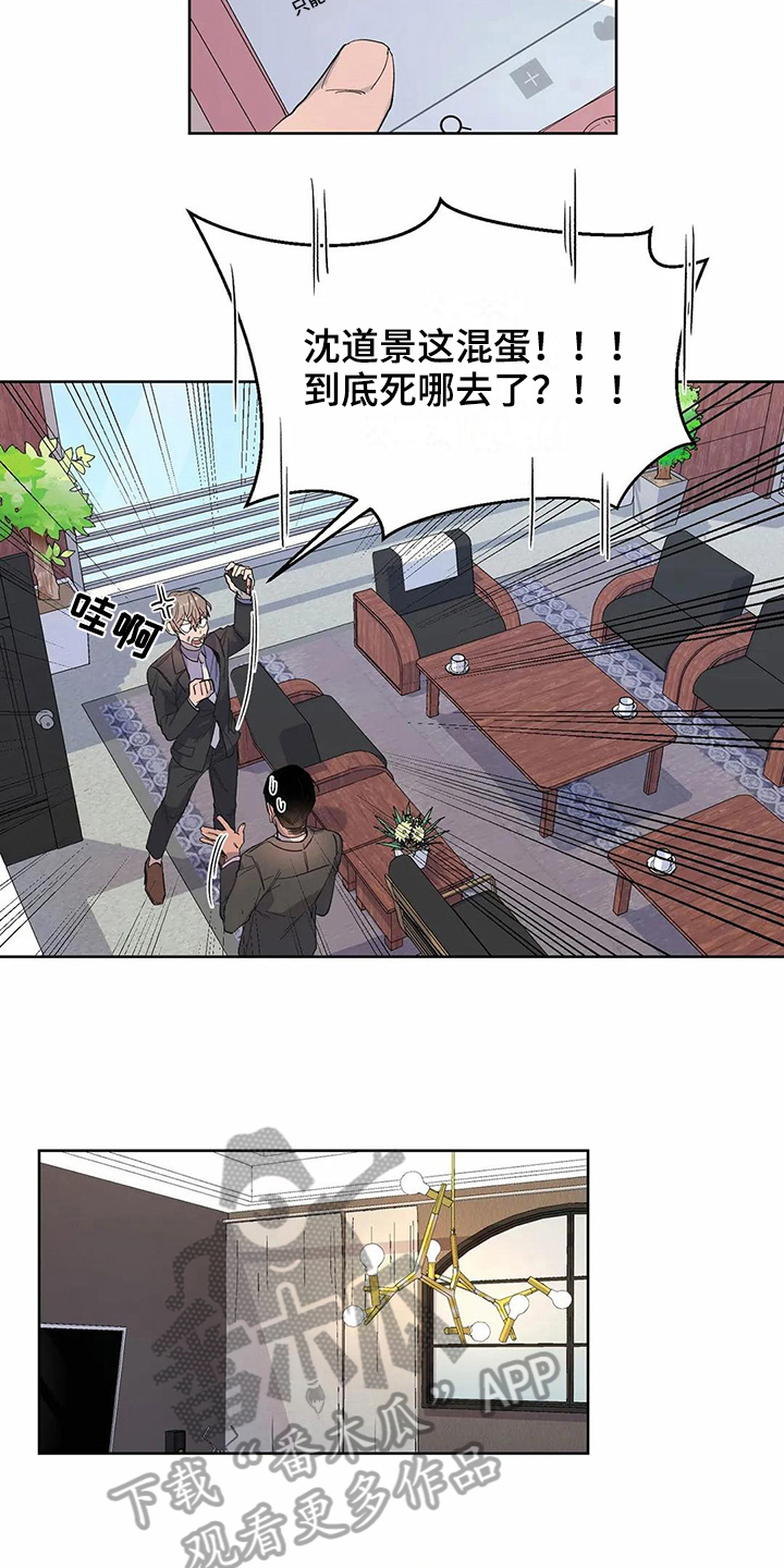 第18章：原因1
