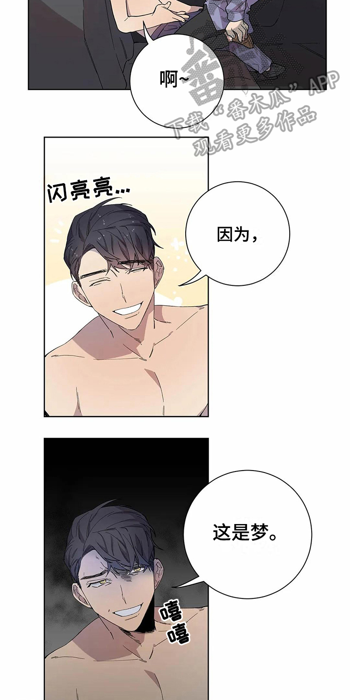 第16章：梦14