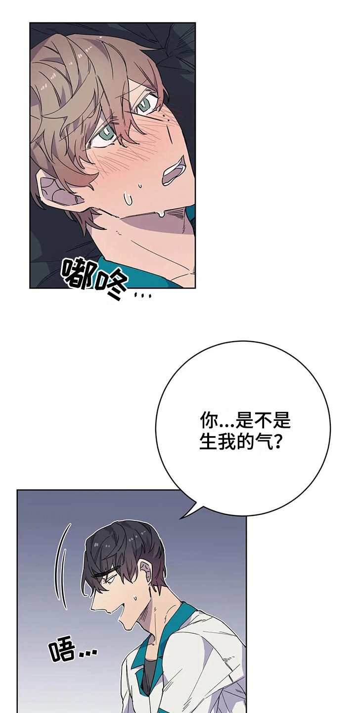 第28章：心动14