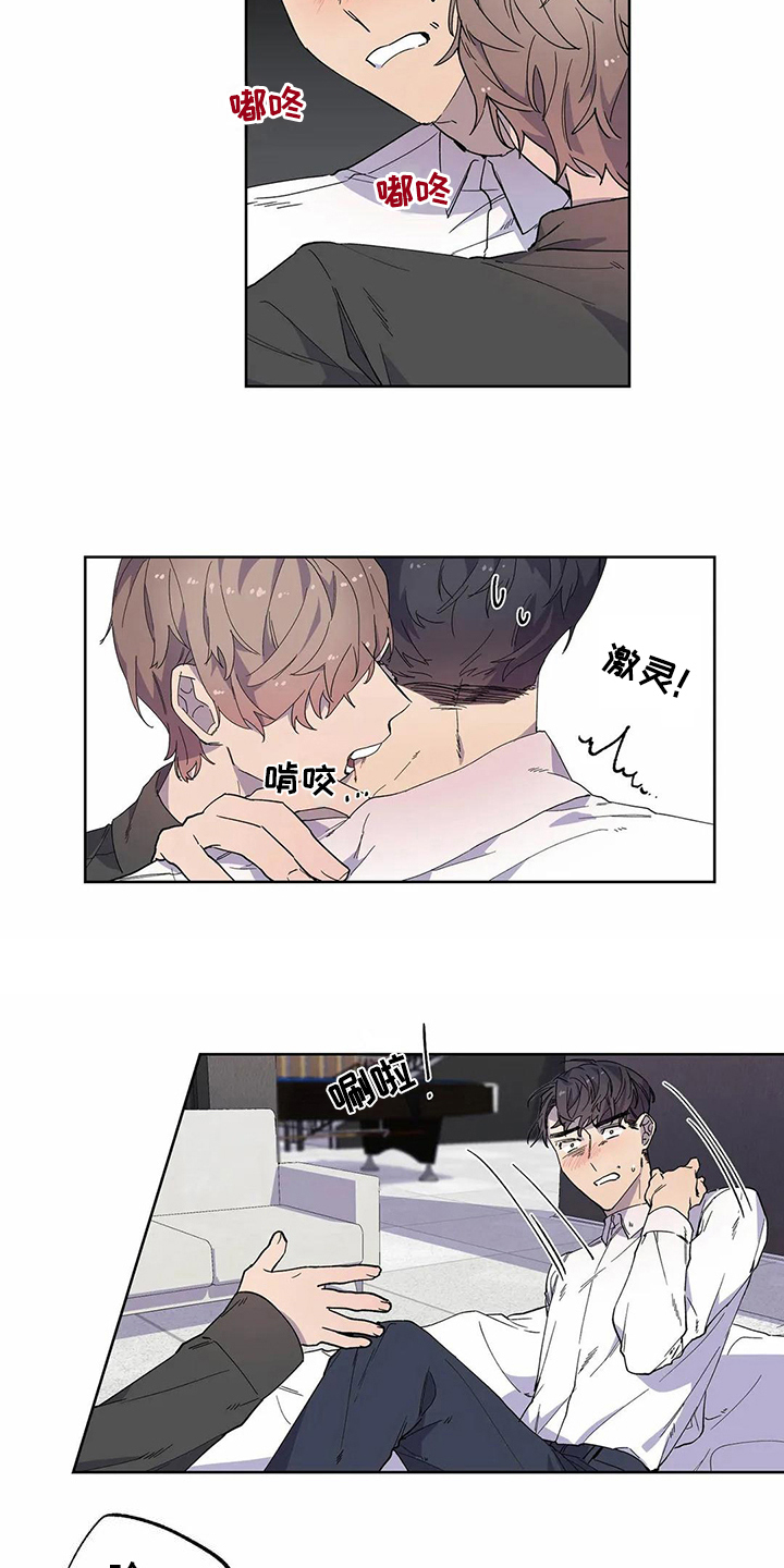 第21章：猜测3