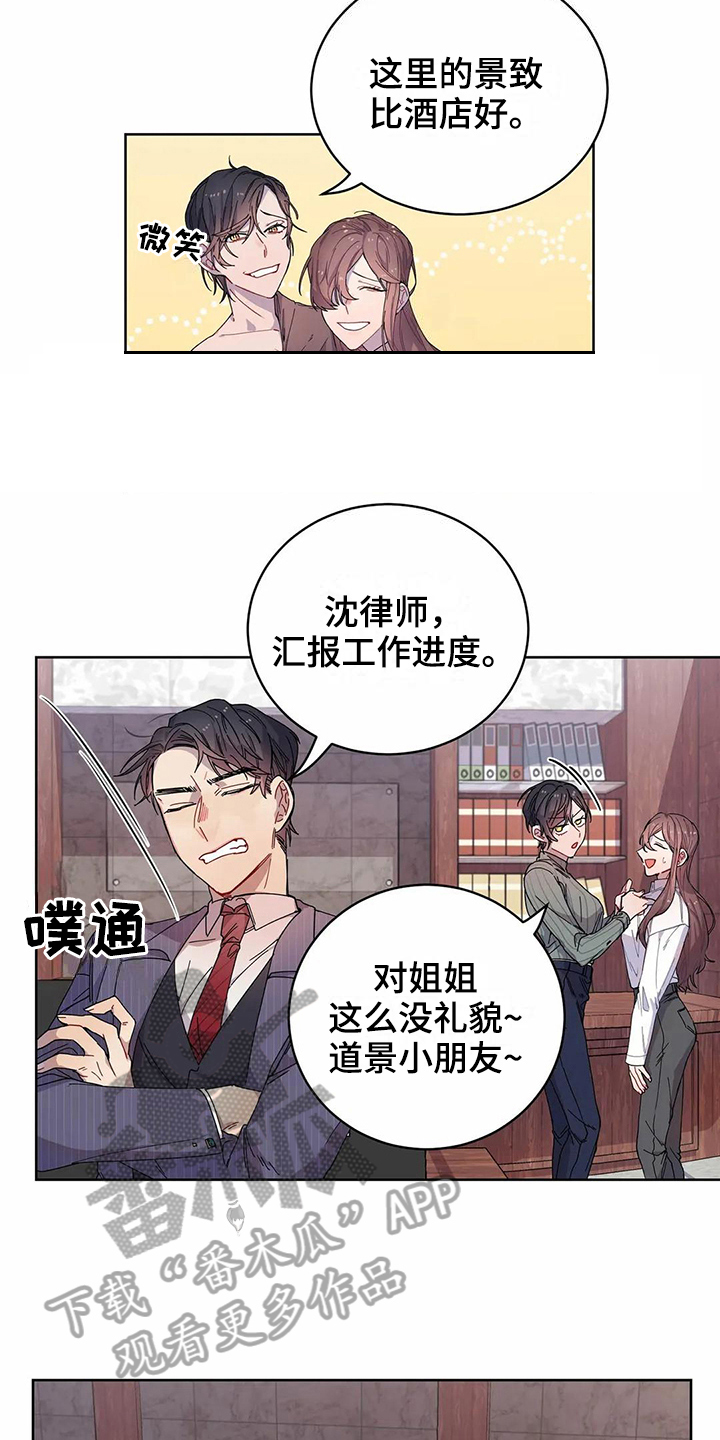第9章：威胁14