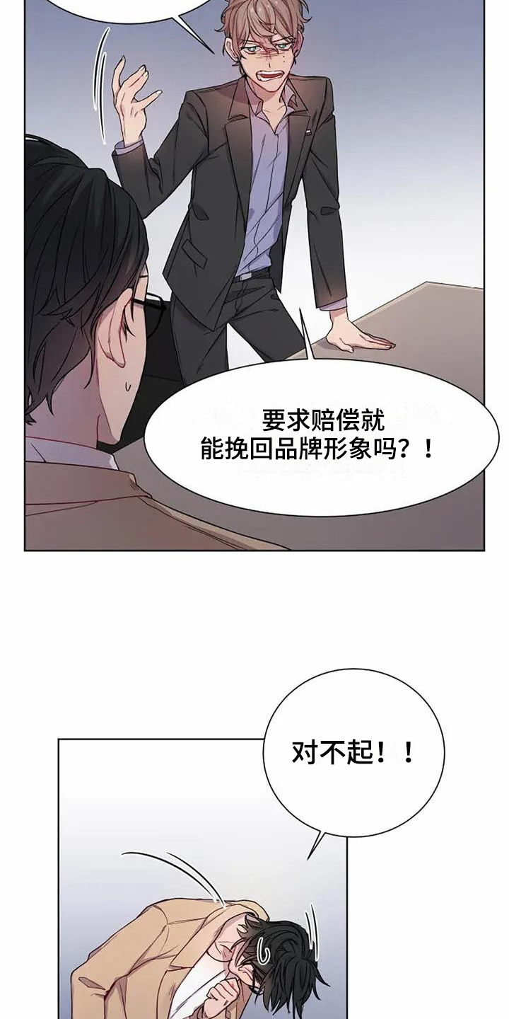 第1章：重要14