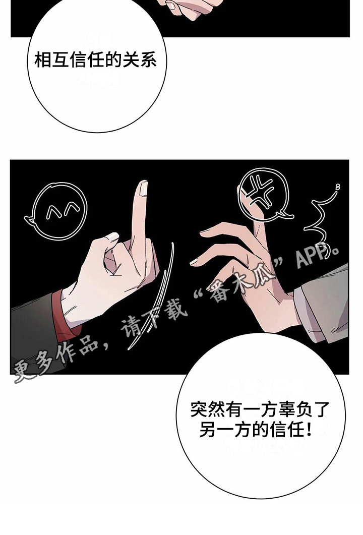 第10章：到手15