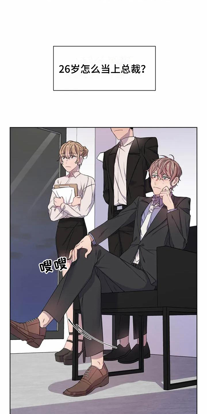 第1章：重要7