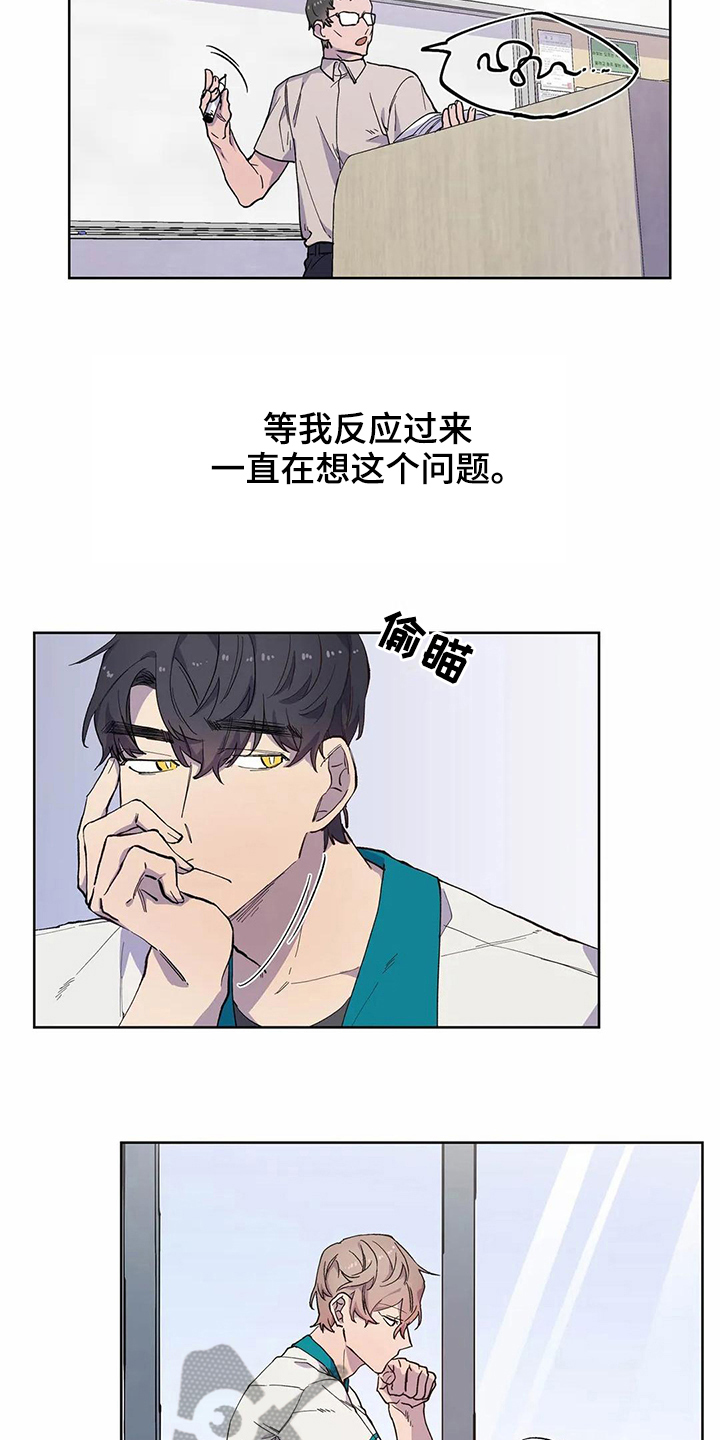 第29章：吸引力15