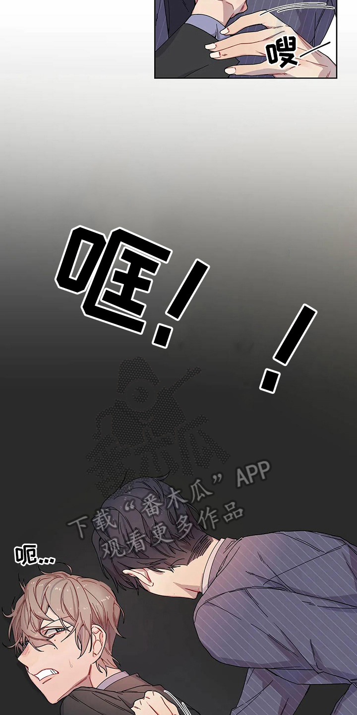 第9章：威胁5
