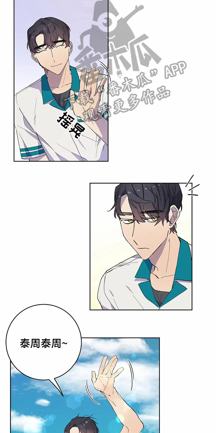 第29章：吸引力12