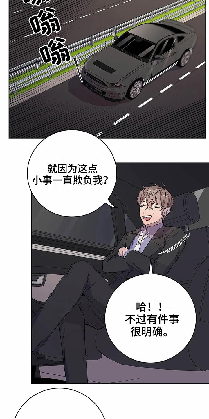 第15章：明确14