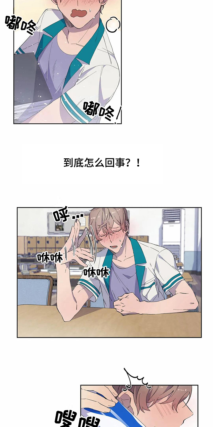 第28章：心动10