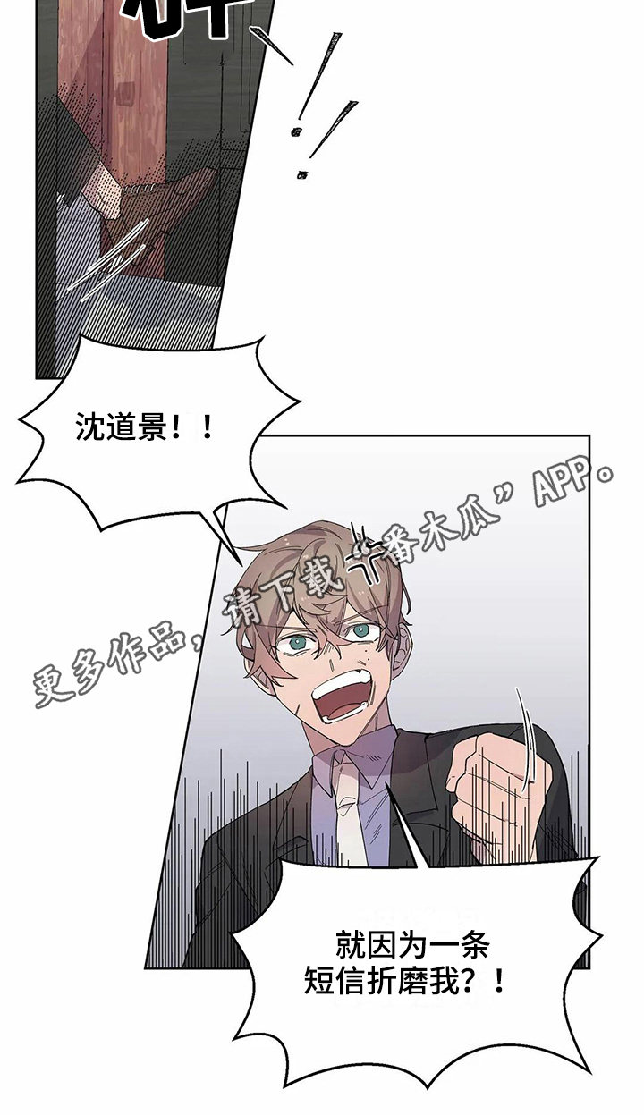 第17章：商量16