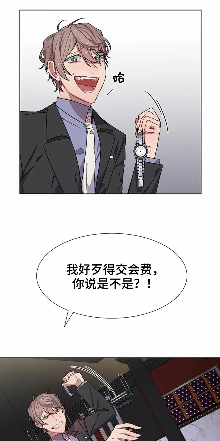 第4章：反击10