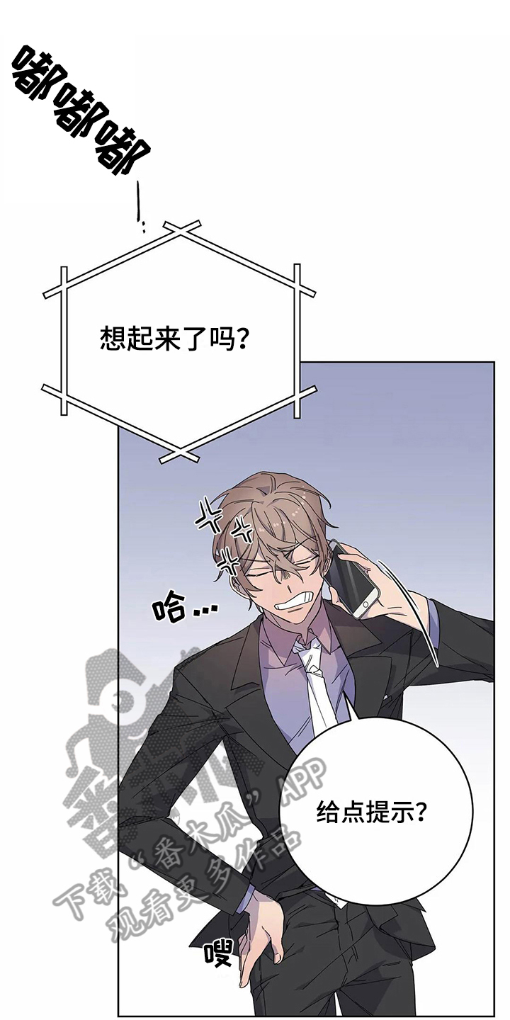第12章：服软0