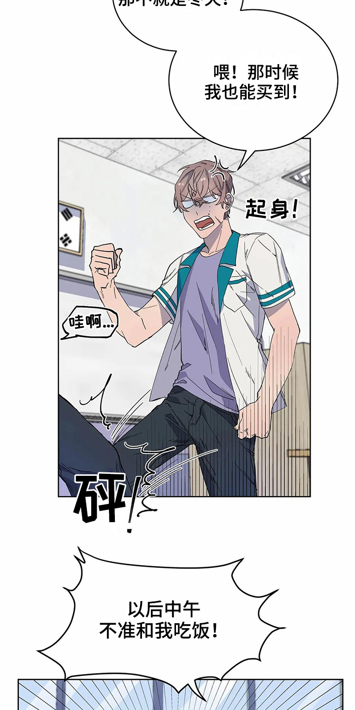 第28章：心动4