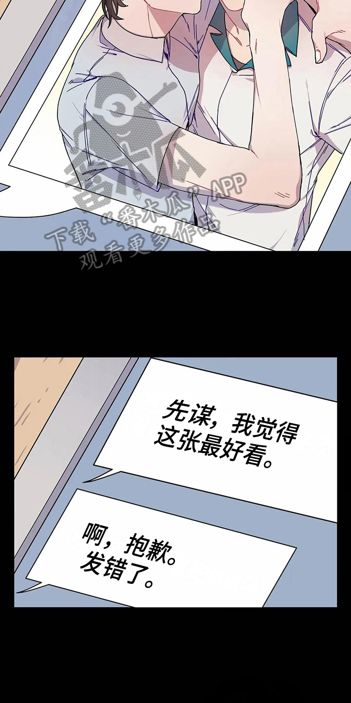 第6章：打砸8