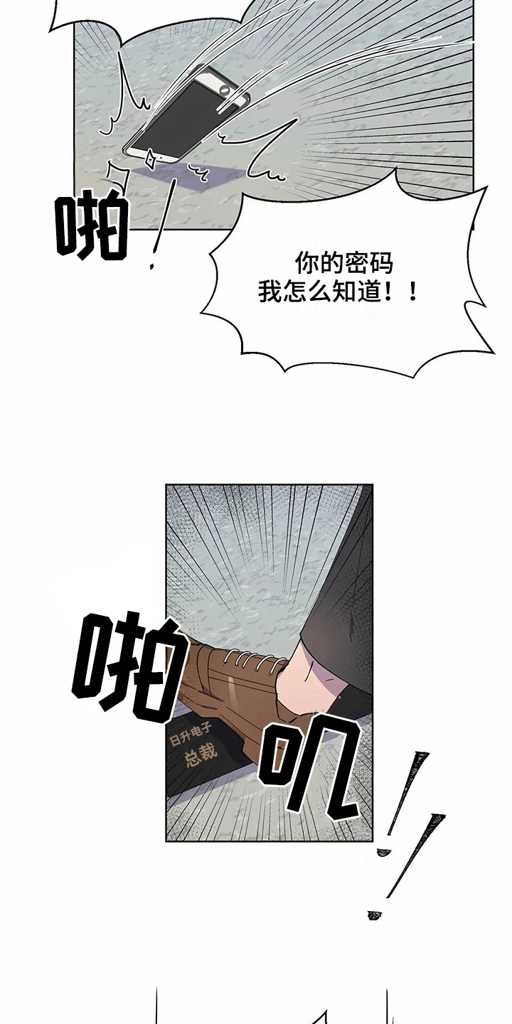 第22章：电话15