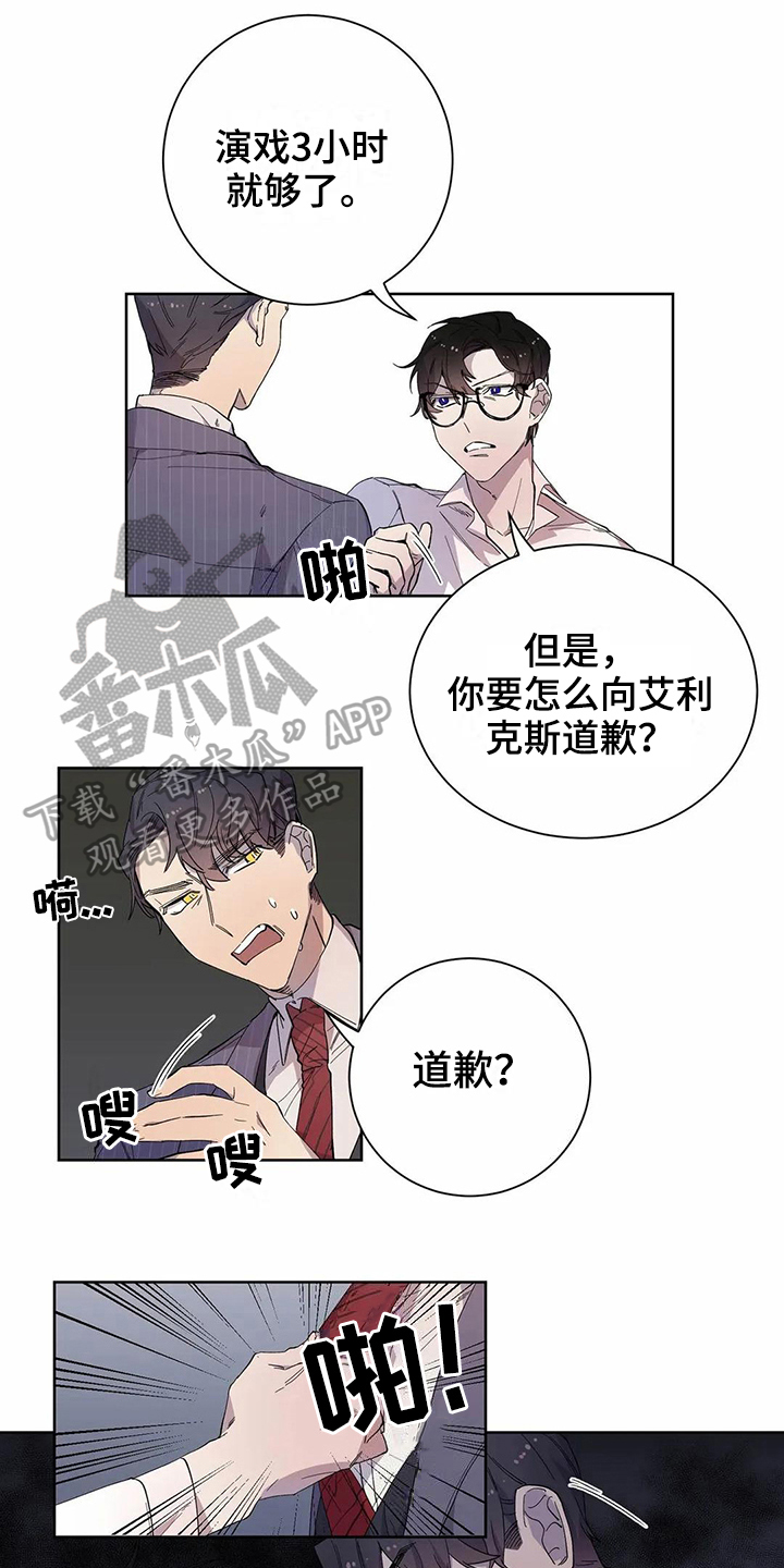 第17章：商量4