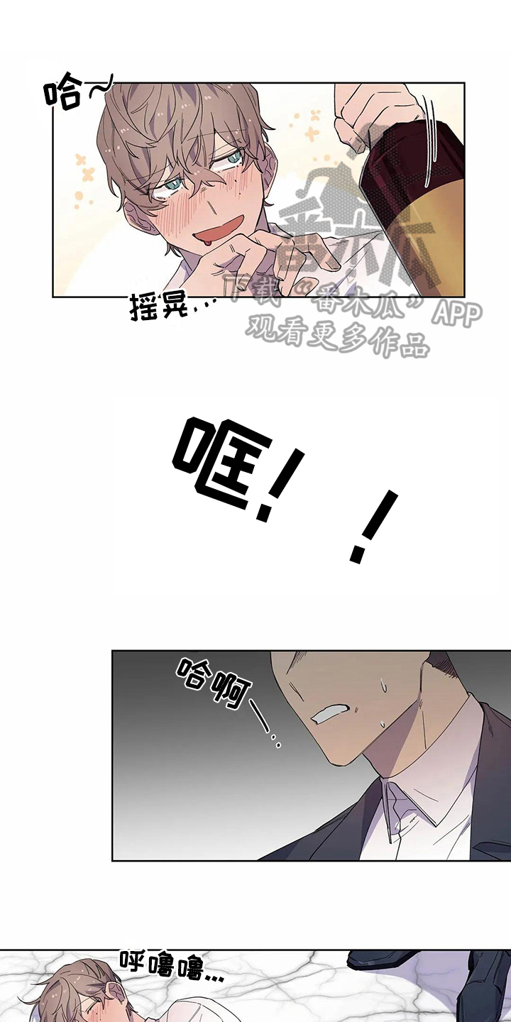第20章：迷糊0